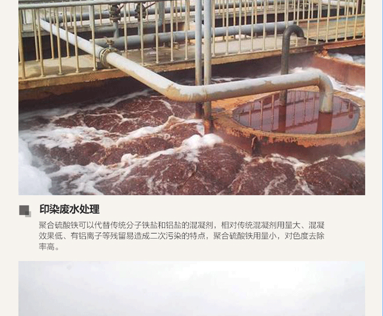 详情页_05