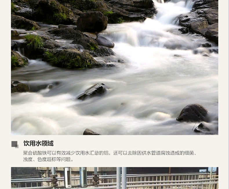 详情页_04