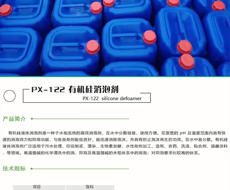 详情页_06