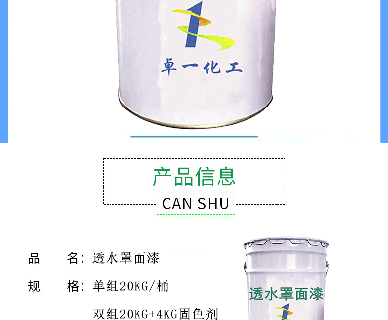 详情页_02