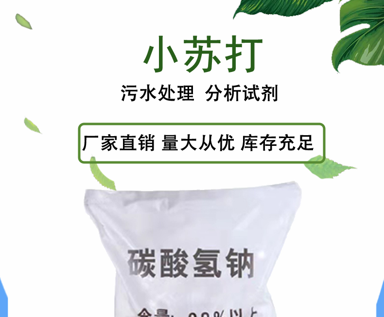 详情页_01