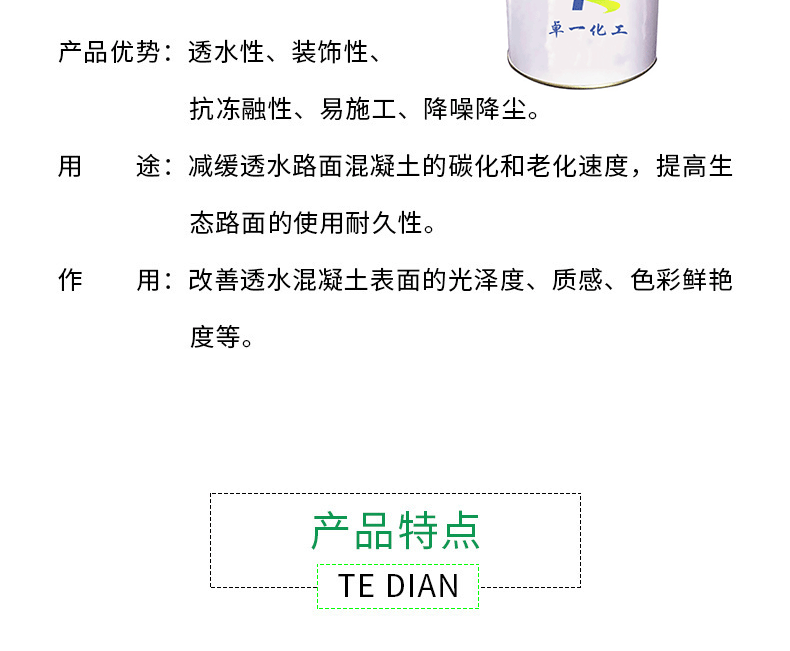 详情页_03