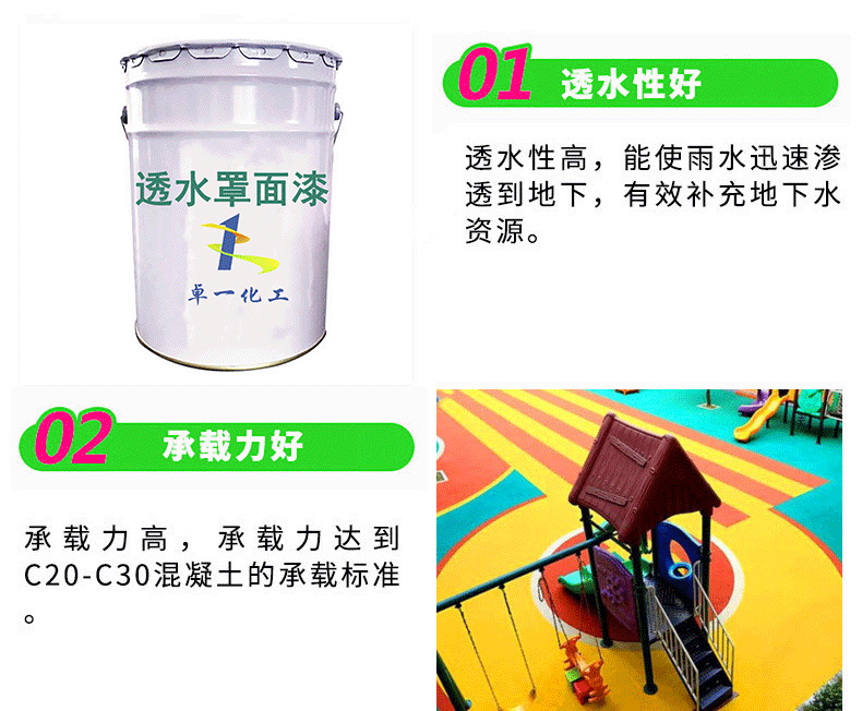 详情页_04