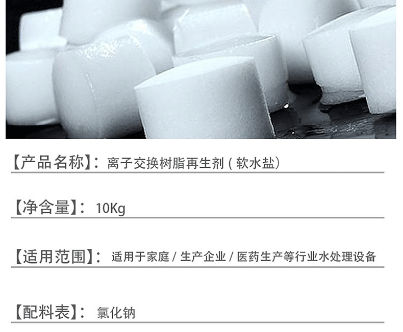 详情页_03
