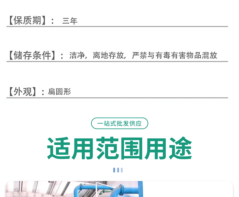 详情页_04