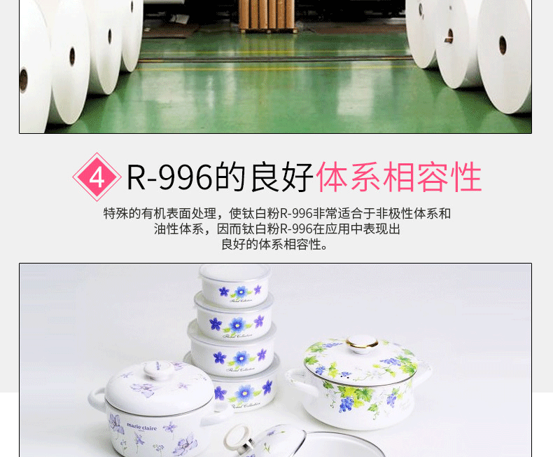 详情页_09