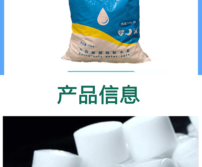 详情页_02