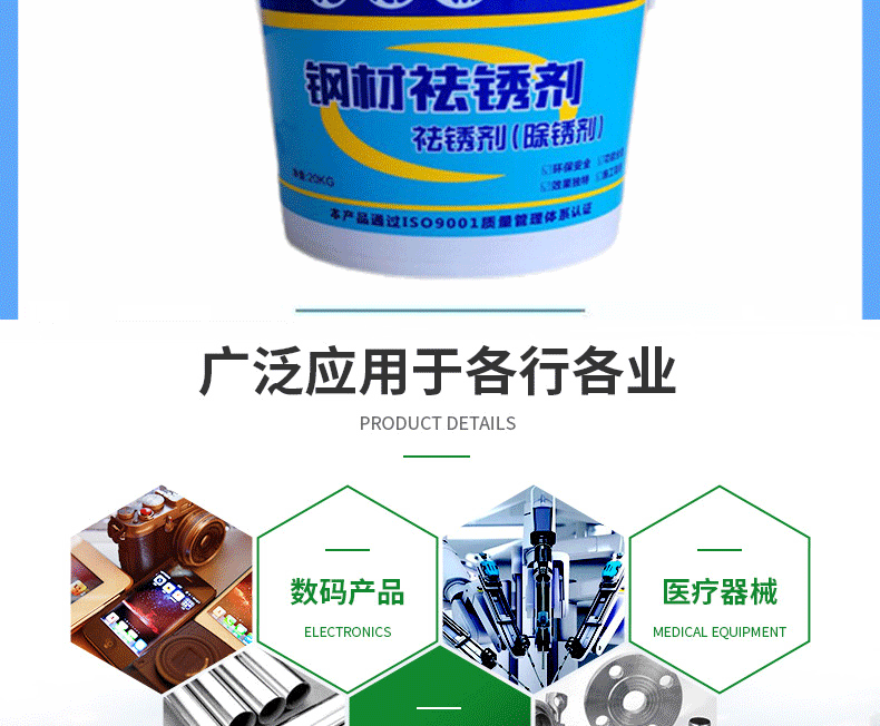 详情页_02